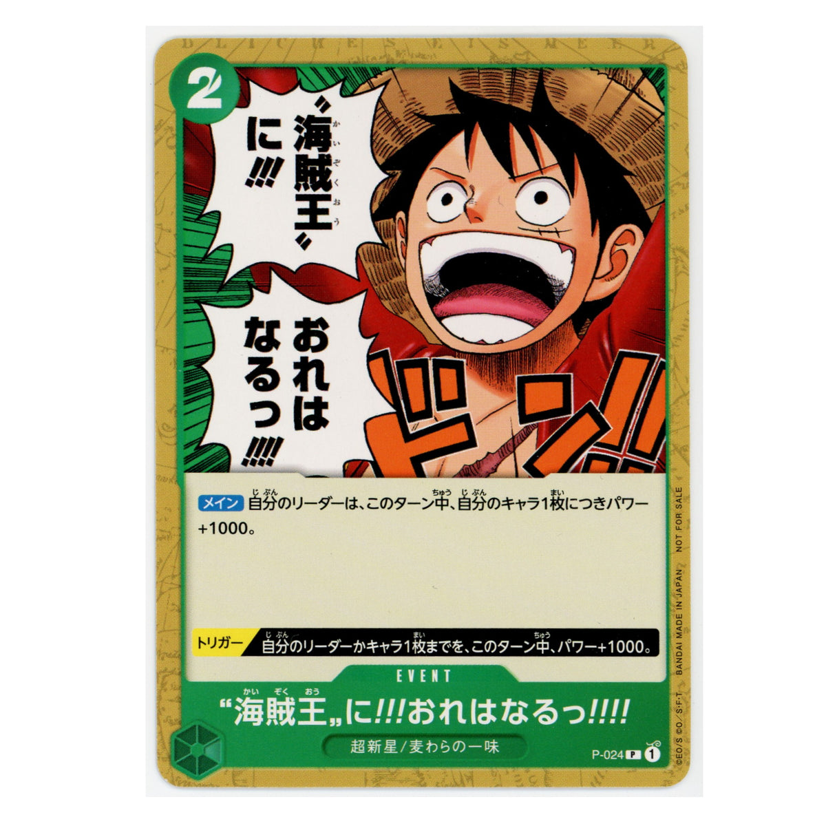 趣味・スポーツ・実用 ONE PIECE ROMANCE DAWN Amazon.com: PSP PlayStation Portable One Piece ROMANCE DAWN
