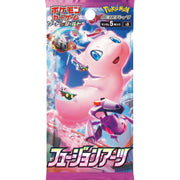 Pokemon Card Sword Shield Fusion Arts (1-Pack)