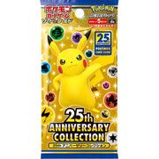 Pokemon Card Sword Shield 25th Anniversary Collection (1-Pack)