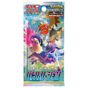 Pokemon Card Sword Shield Battle Region (1-Pack)