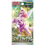 Pokemon Card Sword Shield Space Juggler (1-Pack)
