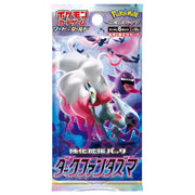 Pokemon Card Sword Shield Dark Fantasma (1-Pack)