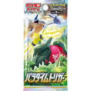 Pokemon Card Sword Shield Paradigm Trigger (1-Pack)