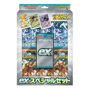 Pokemon Card 2023 Scarlet Violet: ex Special Set
