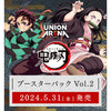 (PRE-ORDER June 3) UNION ARENA: Demon Slayer Kimetsu no Yaiba vol.2 booster box
