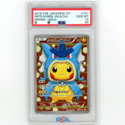 Pokemon Card 2015 Pretend Gyarados Pikachu 151/XY-P (PSA10)
