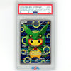Pokemon Card 2016 Pikachu Rayquaza Poncho-wearing 230/XY-P [GR10]