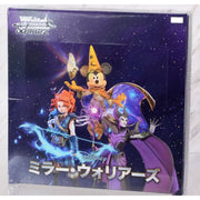 (Special Offer) Weiss Schwarz Booster: Disney Mirrorverse (sealed box) [Back-order: 7 days]