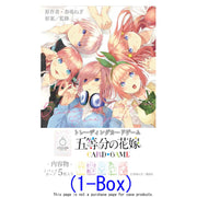 The Quintessential Quintuplets Card Game vol.1 Booster (sealed BOX)