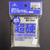 Bushiroad Sleeves  Oversleeve Matte Ultra Hard（BSLC-009）