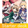 (PRE-ORDER OCT. 28) Weiss Schwarz Fujimi Fantasia Bunko Vol.2 Trial Deck