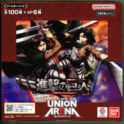 UNION ARENA: Attack on Titan booster box