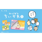 (PRE-ORDER FEB. 3) carddass chiikawa Collection Cards Vol.2 (sealed BOX)