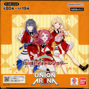 UNION ARENA booster: Gakuen Idolmaster Booster Box