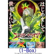 (PRE-ORDER April 24) Z/X Zillions of enemy X booster Box Unison Drive (IG01)