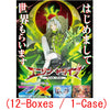 (PRE-ORDER April 24) Z/X Zillions of enemy X booster Box Unison Drive (IG01) (12-boxes/1-case)