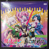 Weiss Schwarz Rose: Longing for a Magical Girl Booster Box