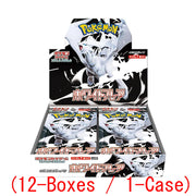 Pokemon Card 2025 Scarlet Violet: White Flare booster (12-boxes/1-case)