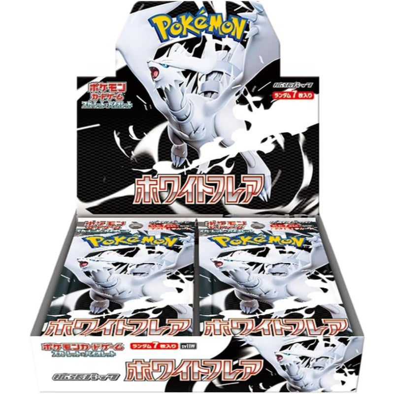 Booster Box = 1 – miyabihobby