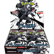 Pokemon Card 2025 Scarlet Violet: Black Bolt booster Box (SV10B)