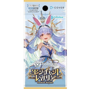 (PRE-ORDER SEP. 19) hololive OFFICIAL CARD GAME Enchant Regalia Booster Box