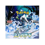 snow hazard booster box Pokemon sv2P Japanese This is the Korean versionenjoy the same amazing artwork for a lower price! Booster Box = 1