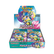 Pokemon Card 2025 Scarlet Violet: Battle Partners booster Box