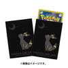 Pokemon Card Sleeves Moonlight and Umbreon Premium Gloss