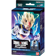 Dragon Ball Super Card Game FUSION WORLD Start Deck Vegeta [FS02]