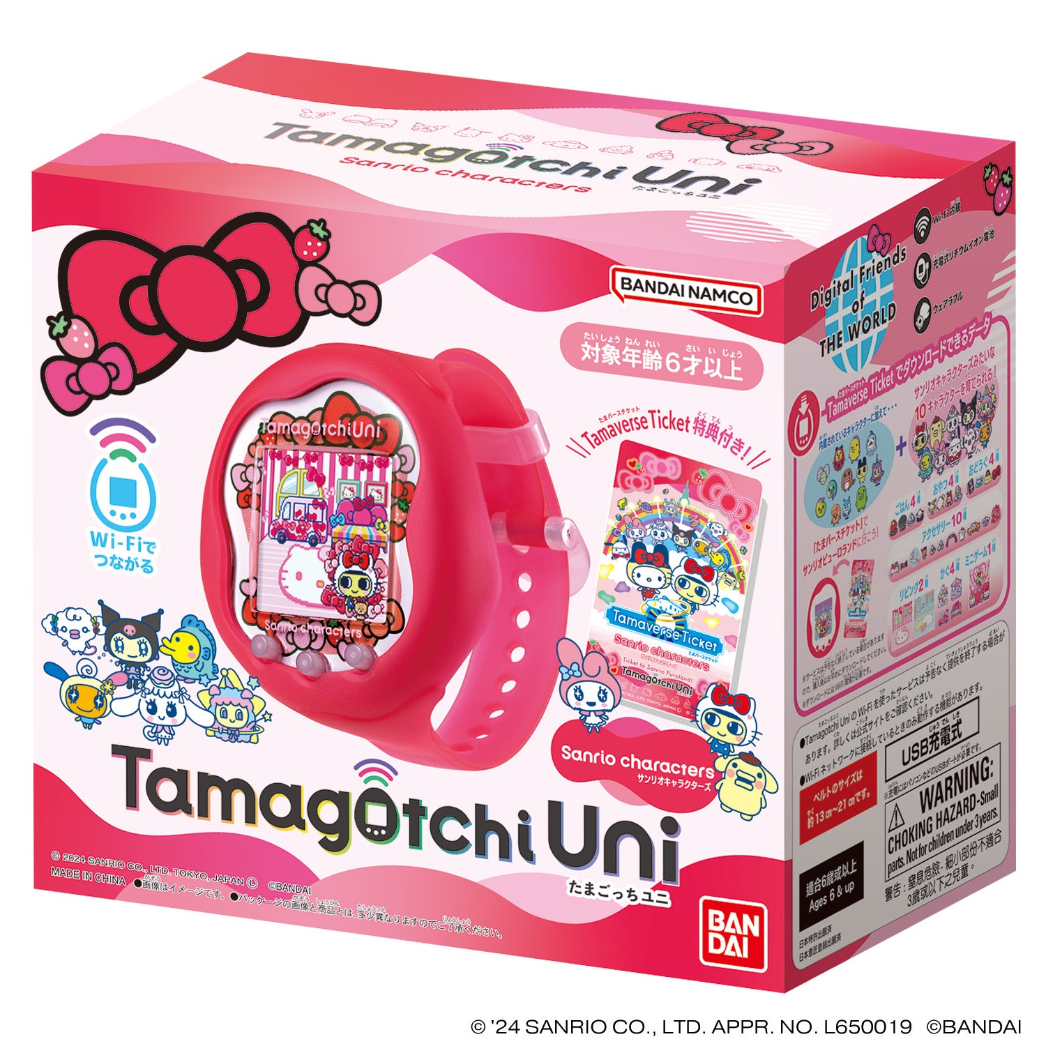 [美品]Tamagotchi Uni Sanrio サンリオ 4570118204059_1_1500x.jpg?v=