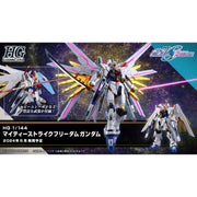 (PRE-ORDER May 31) Mobile Suit Gundam SEED Freedom Mighty Strike Freedom Gundam HG 1/144 Scale Model Kit