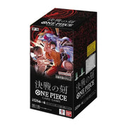 ONE PIECE Card Game  [OP16] booster box