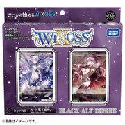 WIXOSS TCG; BLACK ALT DESIRE (starter deck) [WX24-D5]