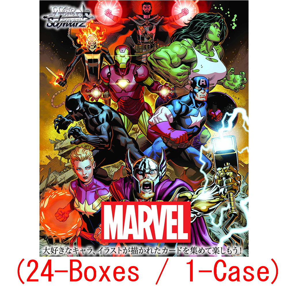 (PRE-ORDER AUG. 31) Weiss Schwarz MARVEL Vol.2 Booster (24-boxes/1-case)