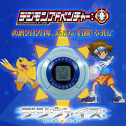 Bandai Digimon Digital Monster Digimon Adventure Digivice