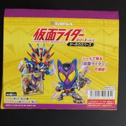 [Special Offers] Niforamtion: Kamen Rider vol.2 [Wafer seals] (20pcs/1box)