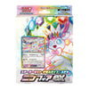 Pokemon Card 2024 Scarlet Violet: Starter Set Tera Type Stellar Sylveon ex