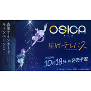 [special offer] OSICA Stardust Telepath Booster Box