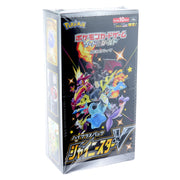 Pokemon Card 2020 Sword Shield High Class Shiny Star V box