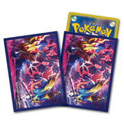 Pokemon Card Sleeves Zacian, Zamazenta, Eternatus