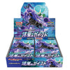 Pokemon Card 2021 Sword Shield Pokemon Card Jet-Black Spirit Booster box (Chilling Reign)