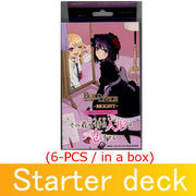 (Pre-order January 30) Build Divide Bright My Dress-Up Darling Starter Deck (6-pcs/1-box)