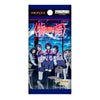 (PRE-ORDER MAR. 3) Build Divide Bright: Monogatari 2nd Season Booster BOX (sealed box)