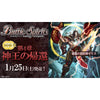 (PRE-ORDER JAN. 27) Battle Spirits The True Pact: Chapter 4 The Return of the God King Booster (BS71) (sealed BOX)