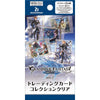 (PRE-ORDER OCT. 10) Bushiroad Clear Cards GRANBLUE FANTASY vol.2 Booster Box