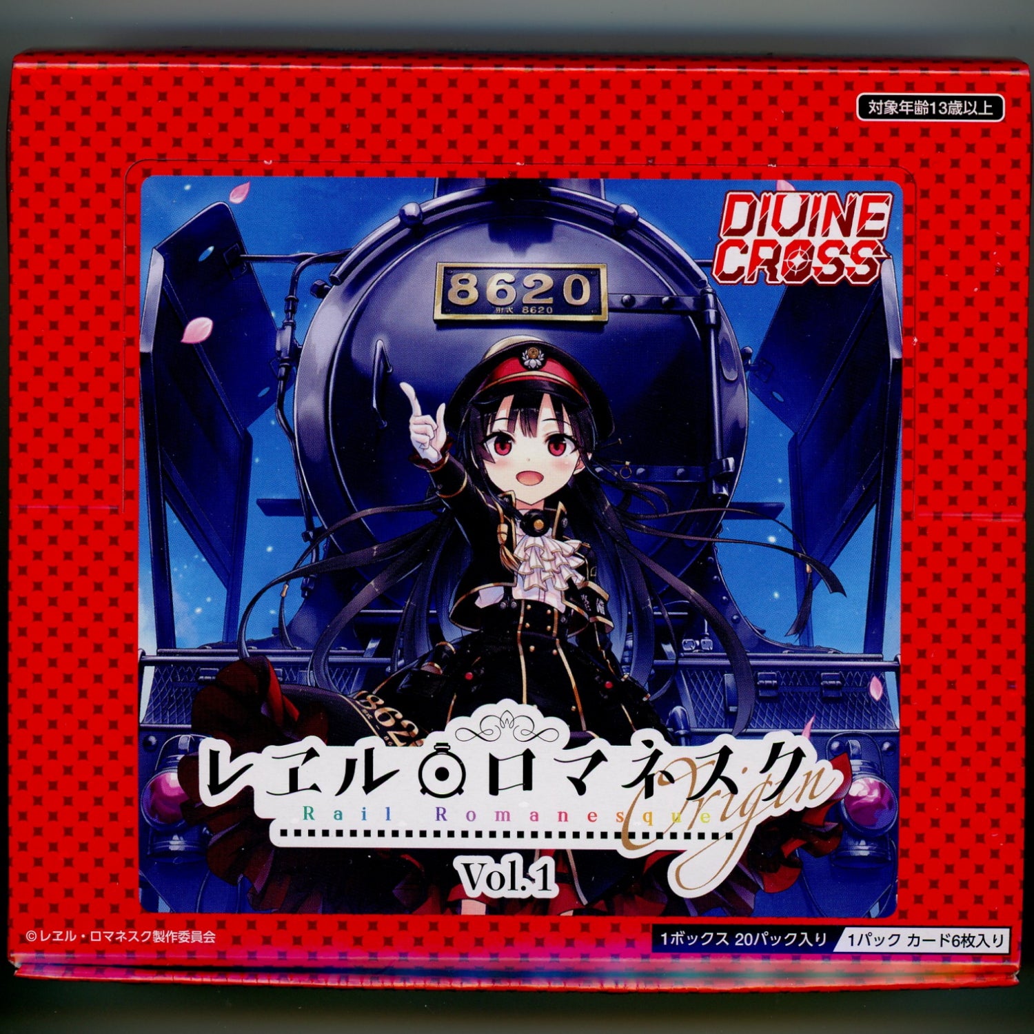 DIVINE CROSS Maitetsu Rail Romanesque Origin Box miyabihobby DIVINE CROSS Maitetsu Rail Romanesque Origin Box miyabihobby