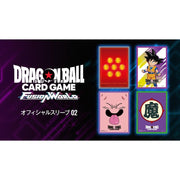 DRAGON BALL Fusion World: Official Card Sleeves vol.2 (4 types set)