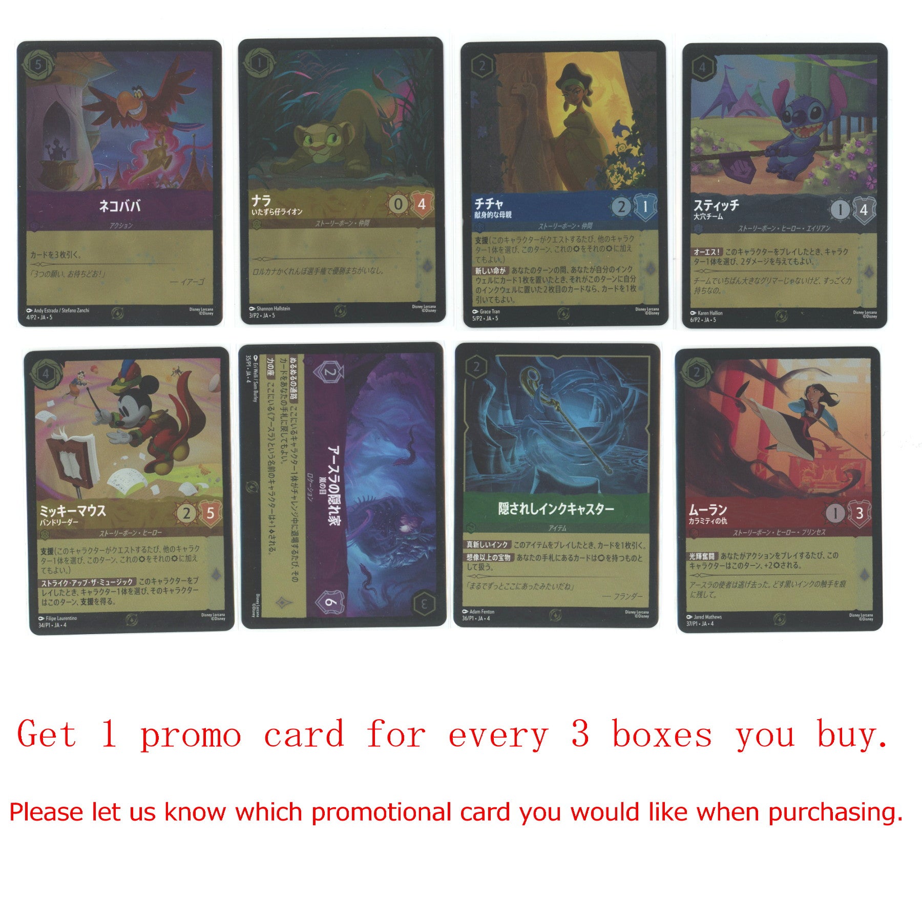 lorcana japanese booster box Disney Lorcana To the Beyond 1-Box – miyabihobby