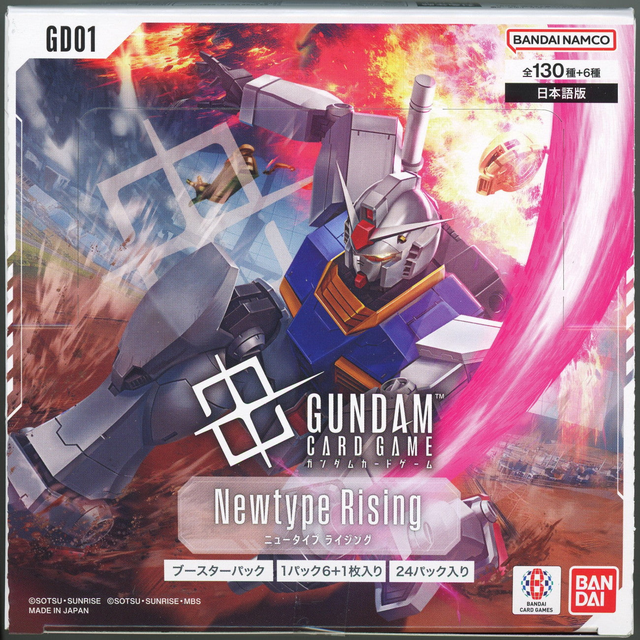 Gundam Card Game Newtype Rising GD01 – miyabihobby