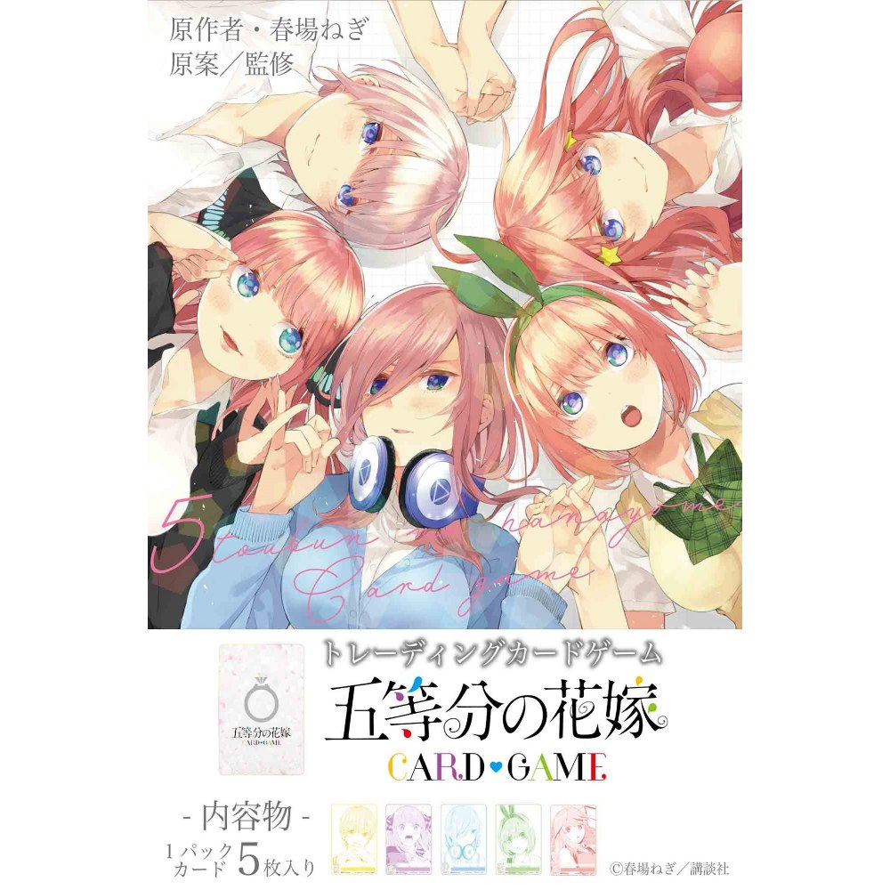 The Quintessential Quintuplets Card Game Nakano Yotsuba – miyabihobby